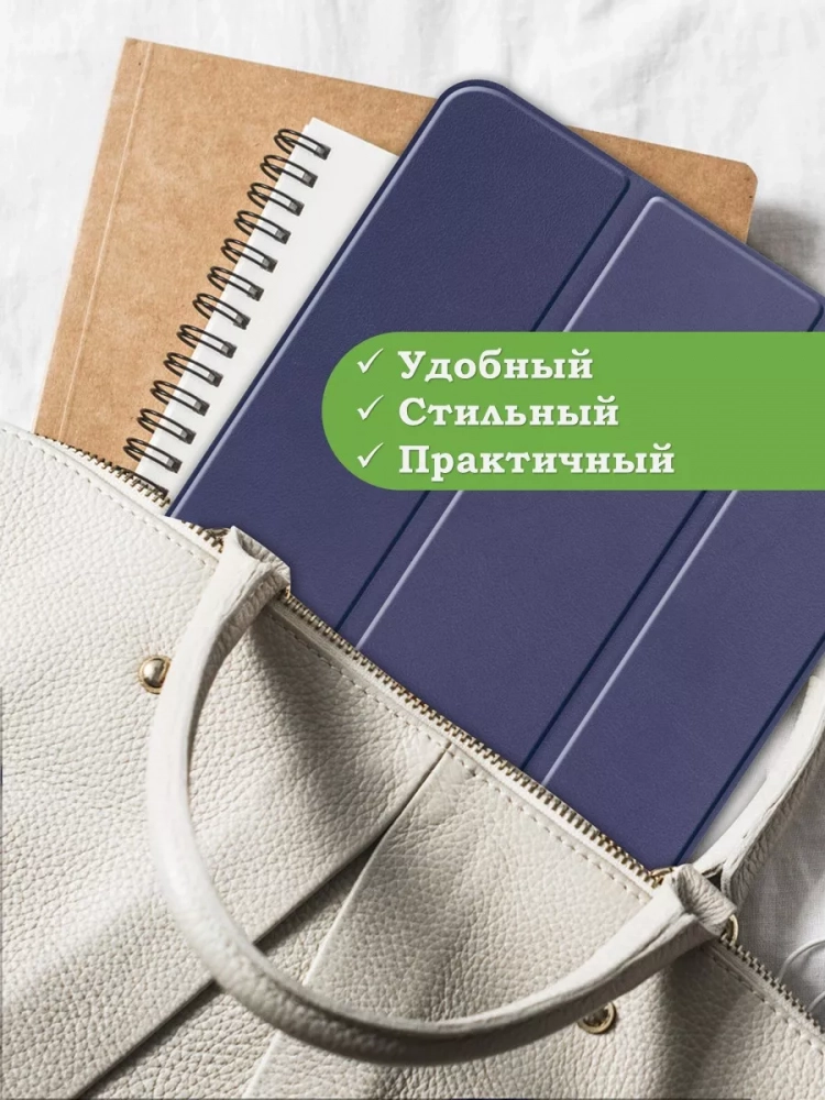 Чехол для iPad 5 2017, iPad 6 2018, 9,7 дюйма (темно-синий)