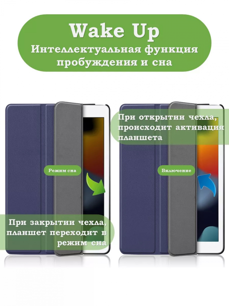 Чехол для iPad 5 2017, iPad 6 2018, 9,7 дюйма (темно-синий)