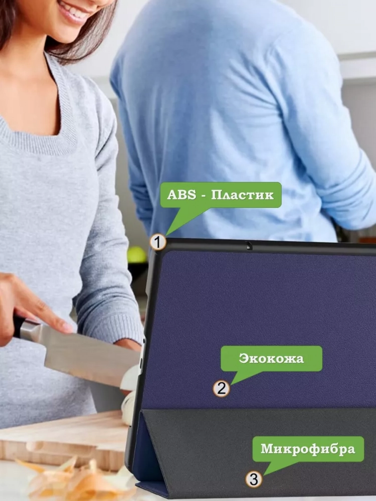 Чехол для Xiaomi Redmi Pad Pro, POCO Pad (темно-синий)