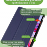 Чехол для Xiaomi Redmi Pad Pro, POCO Pad (темно-синий)
