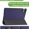 Чехол для Xiaomi Redmi Pad Pro, POCO Pad (темно-синий)