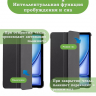 Чехол для iPad Air 11 (6th gen), 2024 (черный)