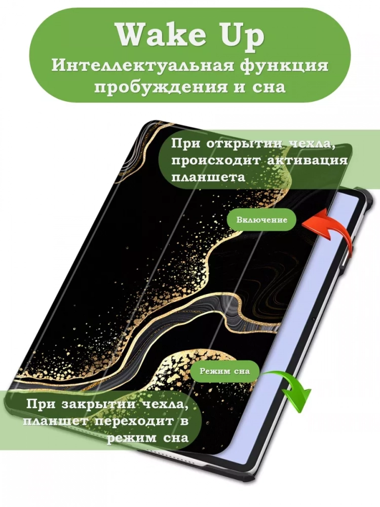 Чехол для Huawei MatePad 11.5"S (TGR-W09), Чёрный мрамор