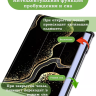 Чехол для Huawei MatePad 11.5"S (TGR-W09), Чёрный мрамор