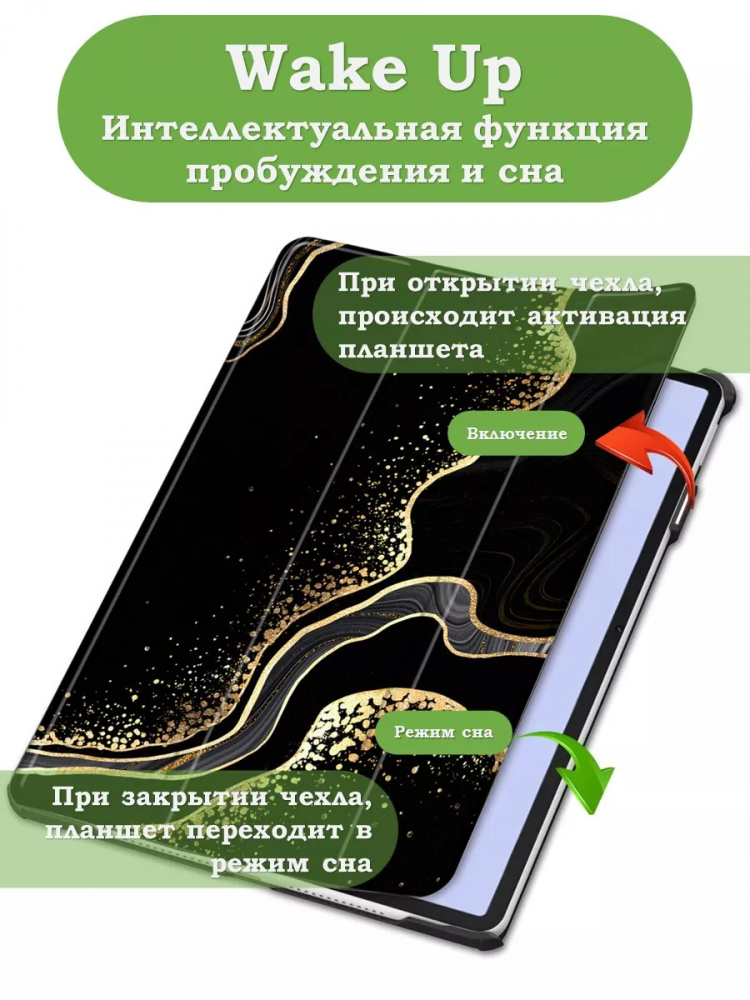 Чехол для Huawei MatePad 11.5"S (TGR-W09), Чёрный мрамор