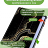 Чехол для Huawei MatePad 11.5"S (TGR-W09), Чёрный мрамор