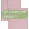 Чехол с клавиатурой для Huawei MatePad 11.5"S (TGR-W09) (розовый), поворотный