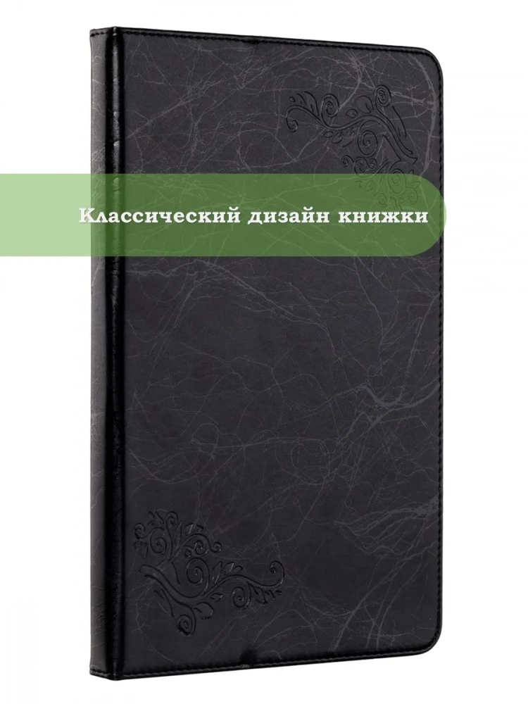 Чехол с узором на Acer Gadget E10 ETPad 11'' (черный)