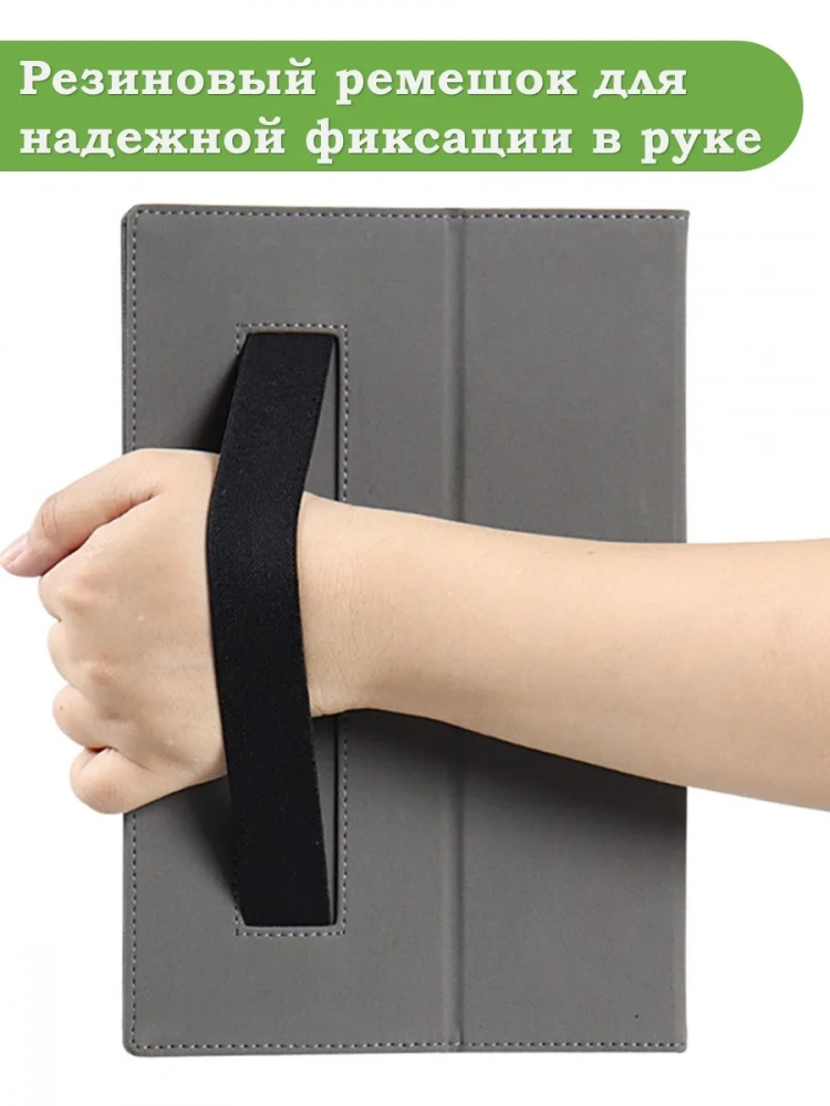 Чехол с узором на Acer Gadget E10 ETPad 11'' (черный)