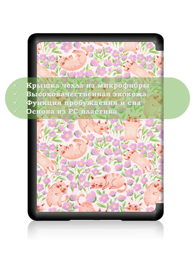 Amazon Kindle Paperwhite PW4 (2018), рисунок 8 Amazon Kindle Paperwhite PW4 (2018), рисунок 8