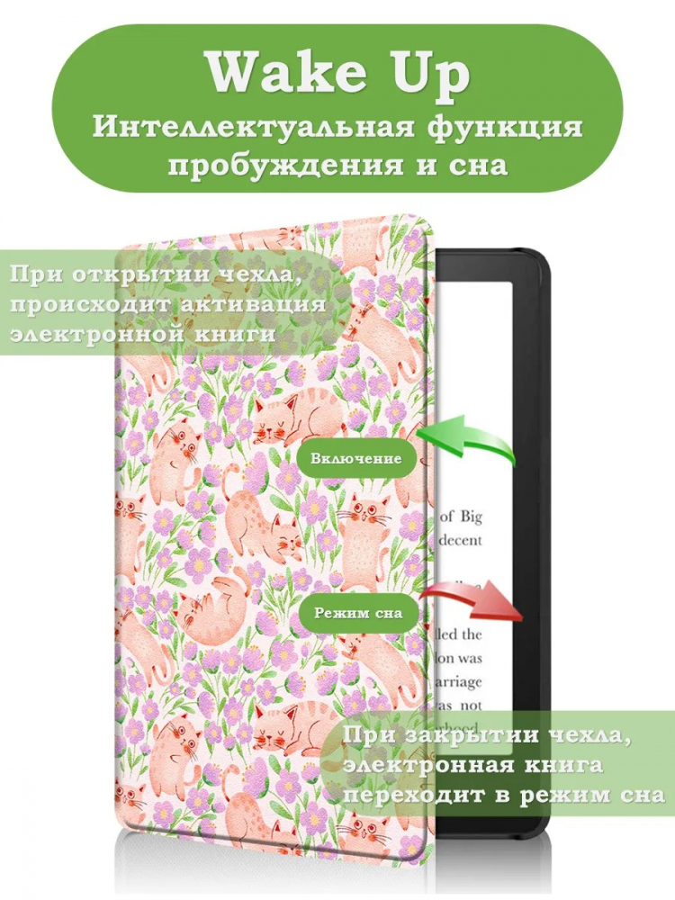 Amazon Kindle Paperwhite PW4 (2018), рисунок 8