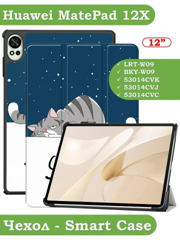 Чехол для Huawei MatePad 12X, Сонный кот
