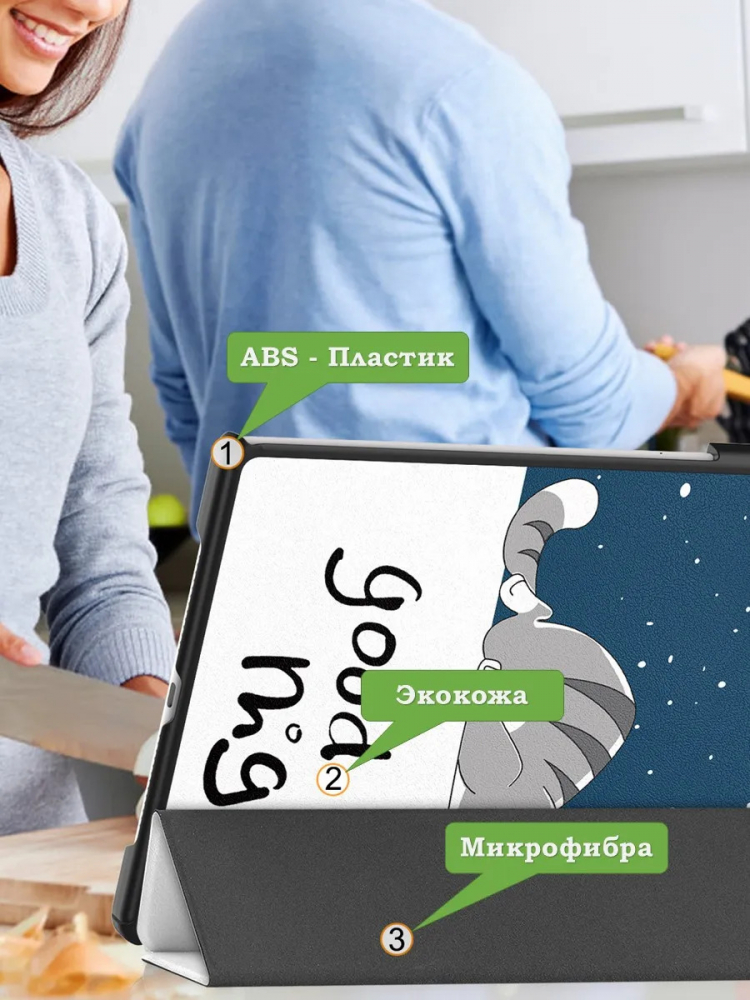 Чехол для Huawei MatePad 12X, Сонный кот