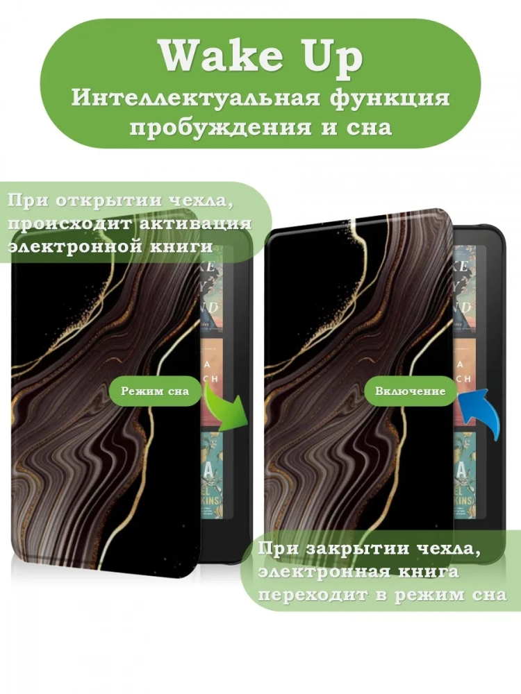 Чехол для Amazon 12th generation (7") (Черный мрамор) Чехол для Amazon 12th generation (7") (Черный мрамор)