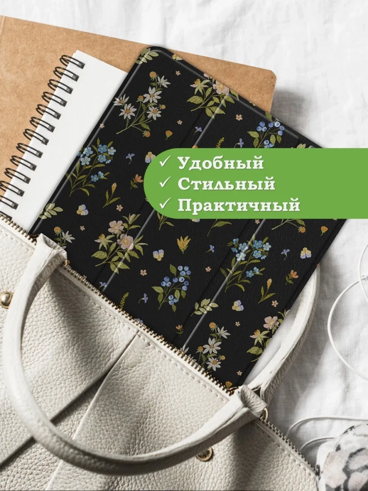 Чехол для Lenovo Tab M9 (Цветочки)