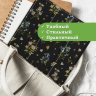 Чехол для Lenovo Tab M9 (Цветочки)