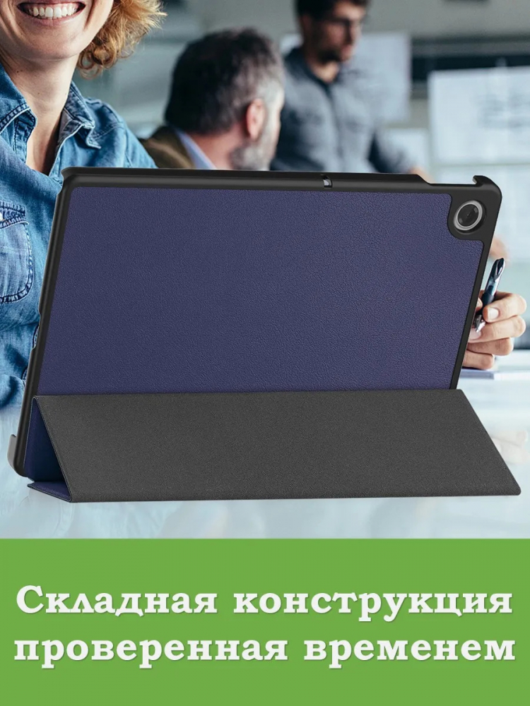 Чехол для Lenovo Tab K10 2nd 10.1/M10 4th/K10C TB311FU (темно-синий)