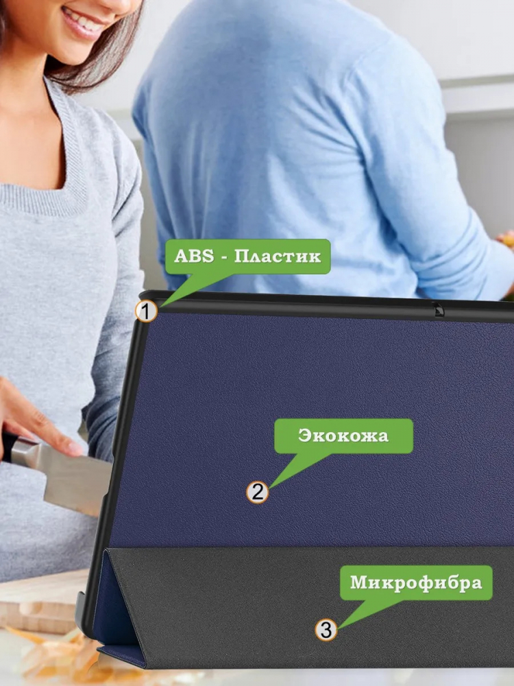 Чехол для Lenovo Tab K10 2nd 10.1/M10 4th/K10C TB311FU (темно-синий)