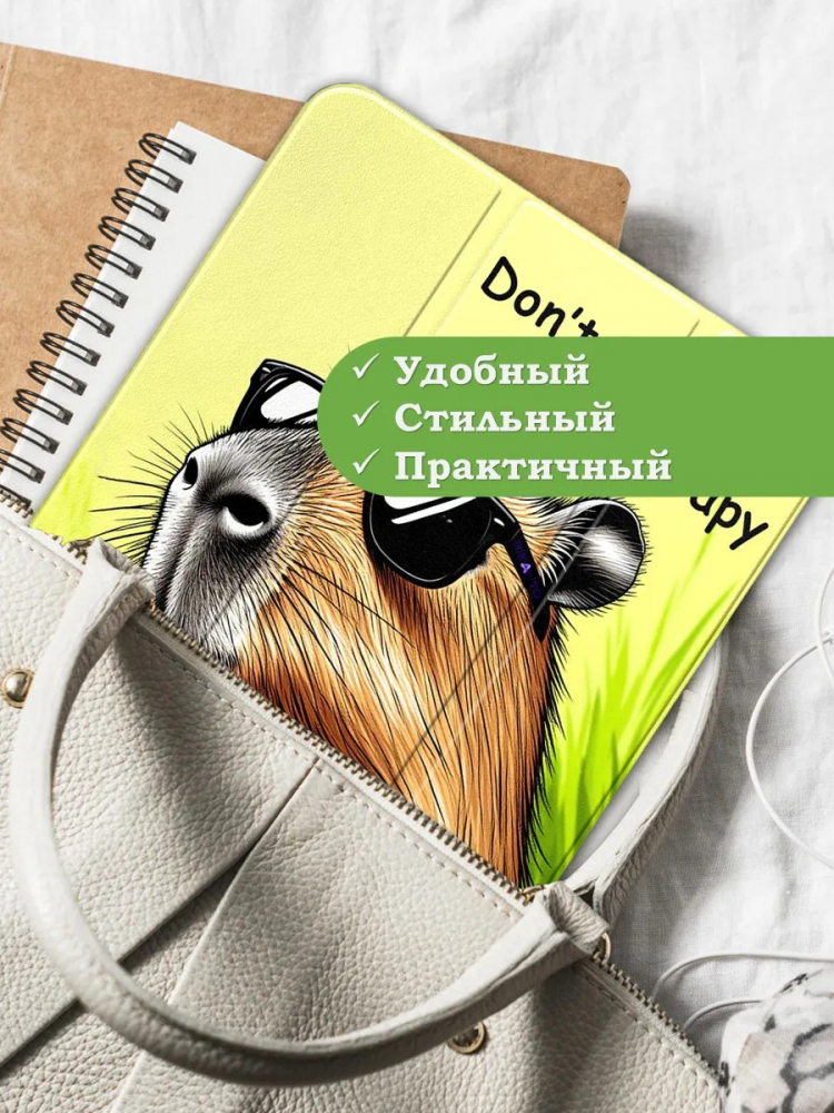Чехол для iPad 10.9 2022 10th generation, Капибара