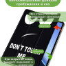 Чехол для OnePlus Pad 3, Oppo Pad 4 Pro (Don't Touch Me)