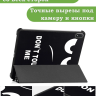 Чехол для OnePlus Pad 3, Oppo Pad 4 Pro (Don't Touch Me)