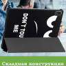 Чехол для OnePlus Pad 3, Oppo Pad 4 Pro (Don't Touch Me)