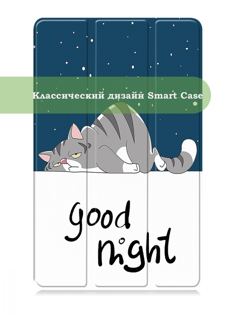Чехол для Huawei MatePad Mini (Сонный кот)