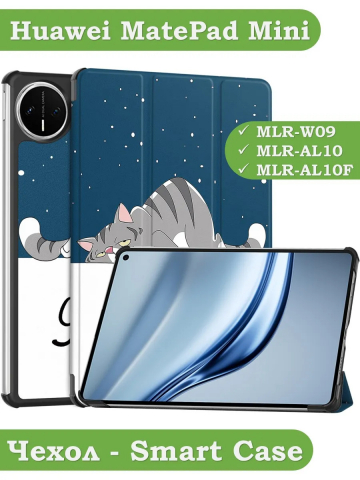 Чехол для HUAWEI MatePad Mini 8,8" (Сонный кот)