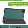 Чехол для Samsung Galaxy Tab A11, A9 (т.зеленый)
