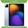 К/Ч для Xiaomi Pad 7, Xiaomi Pad 7 Pro (голубой), поворотный, БЕЗ КЛАВИАТУРЫ