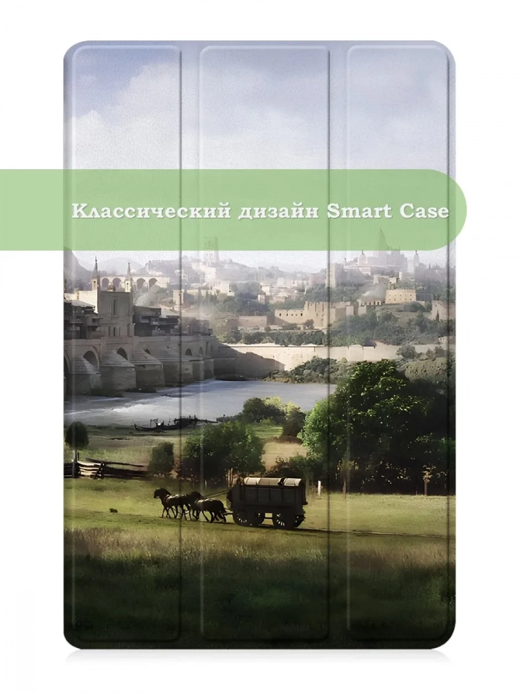 Чехол для Tab A11+ (А11 Plus+), Мост