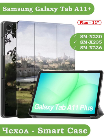 Чехол для Tab A11+ (А11 Plus+), Мост