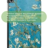 Чехол для A7 Lite/T220/T225 (Абрикосовое дерево)