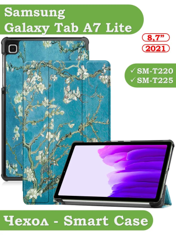 Чехол для A7 Lite/T220/T225 (Абрикосовое дерево)