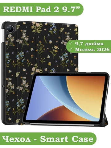 Чехол для REDMI Pad 2 9.7 / Poco Pad C1 (2026) (Рисунок 3)