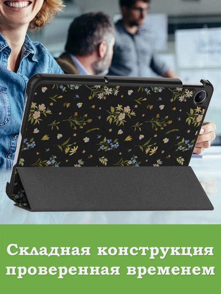 Чехол для REDMI Pad 2 9.7 / Poco Pad C1 (2026) (Рисунок 3)