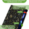 Чехол для REDMI Pad 2 9.7 / Poco Pad C1 (2026) (Рисунок 3)