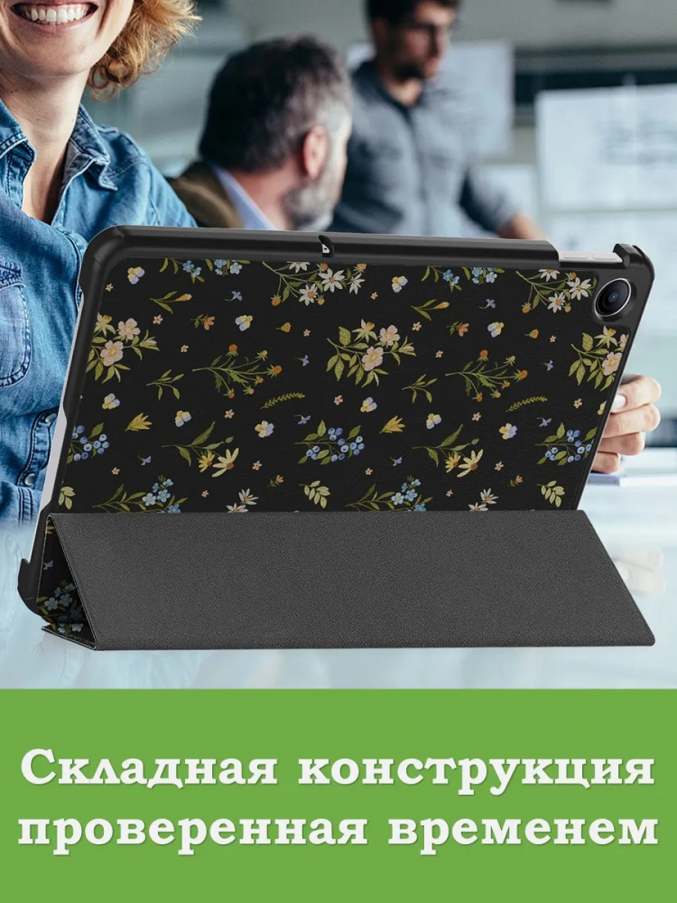 Чехол для REDMI Pad 2 9.7 / Poco Pad C1 (2026) (Рисунок 3)