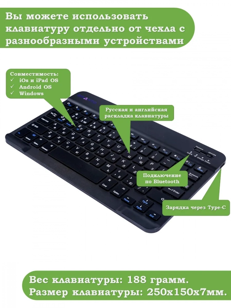 Чехол с клавиатурой для REDMI Pad 2 9.7, Poco Pad C1 (2026) (черный), поворотный