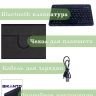 Чехол с клавиатурой для REDMI Pad 2 9.7, Poco Pad C1 (2026) (черный), поворотный