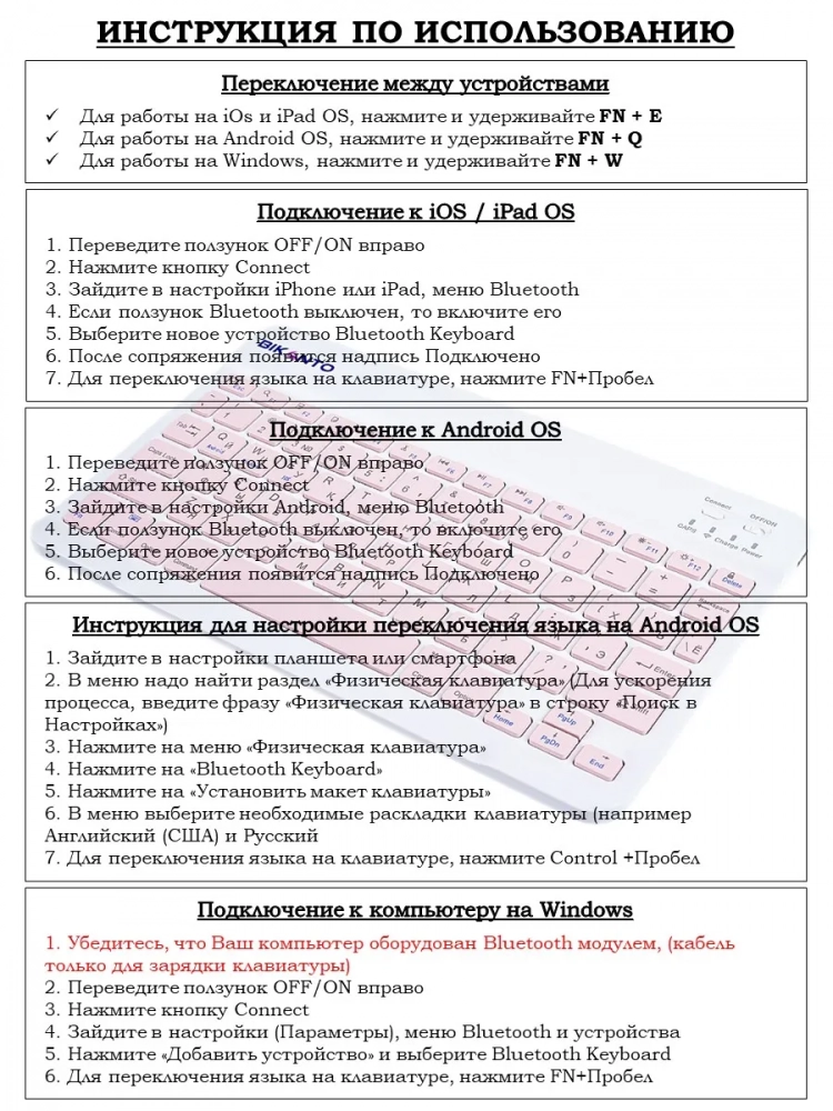 Чехол с клавиатурой для REDMI Pad 2 9.7, Poco Pad C1 (2026) (черный), поворотный