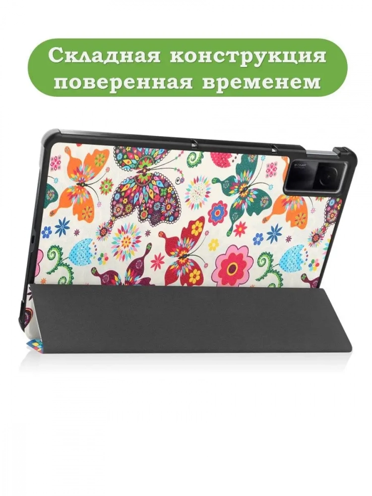 Чехол для Xiaomi Redmi Pad 10,61, Бабочки