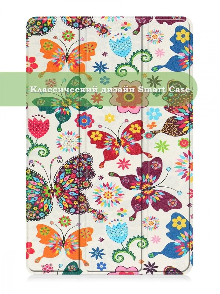 Чехол для Xiaomi Redmi Pad 10,61, Бабочки