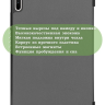 Чехол для Huawei MatePad 11, MatePad C7, серый