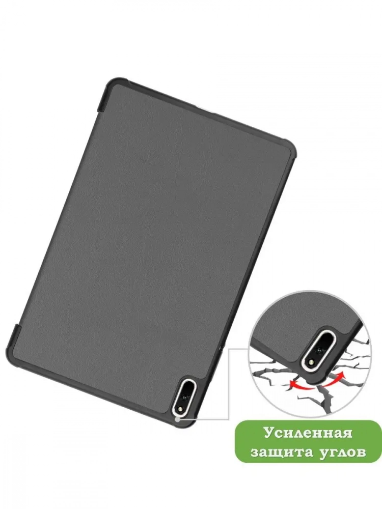 Чехол для Huawei MatePad 11, MatePad C7, серый