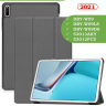 Чехол для Huawei MatePad 11, MatePad C7, серый