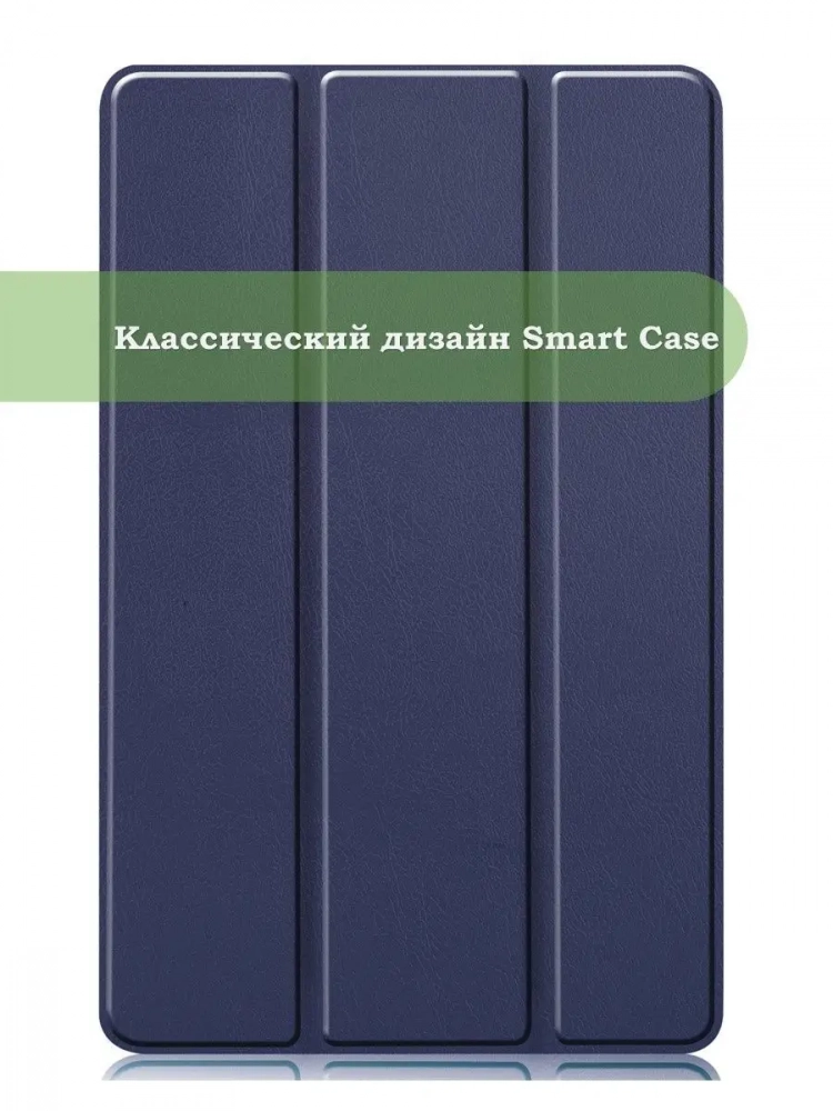Чехол для Samsung Galaxy Tab S6 Lite, Tab S6 Lite (2022), темно-синий