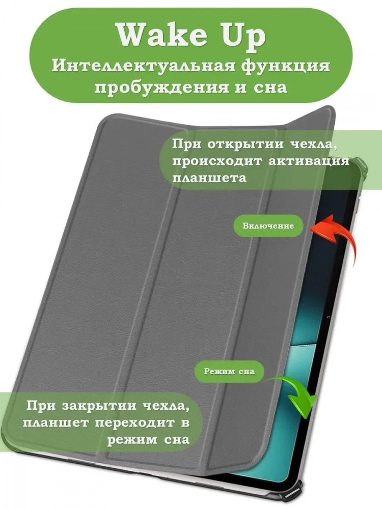 Чехол для OnePlus Pad, Oppo Pad 2 (серый)