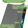 Чехол для OnePlus Pad, Oppo Pad 2 (серый)