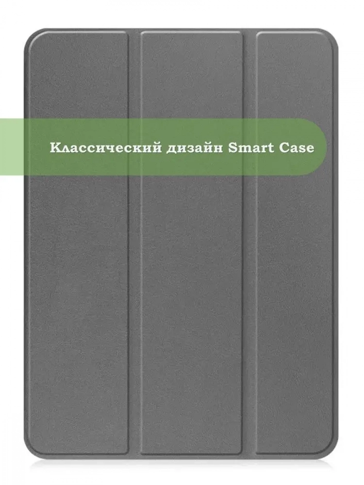 Чехол для OnePlus Pad, Oppo Pad 2 (серый)